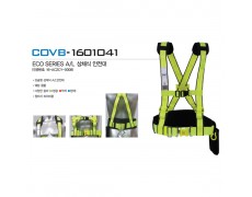 Dây bán thân bao gồm dây giảm sốc 1 móc nhôm cao su (khóa bấm) - BE-COVB-1601041.5